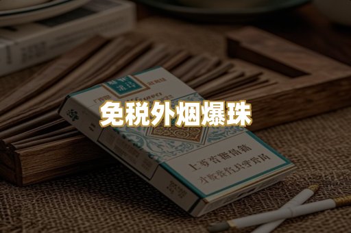 广西代工烟
